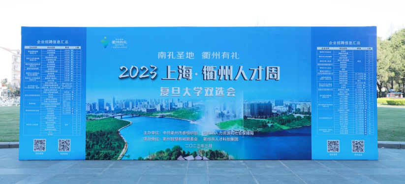 上海近期大型招聘会，汇聚人才，共筑未来在上海找工作用哪个招聘网好