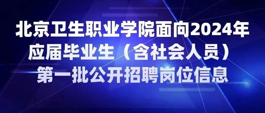 求职新篇章，解锁南宁招聘网，开启职场之旅南宁招聘网 南宁找工作社区护工上门的工作辛苦吗