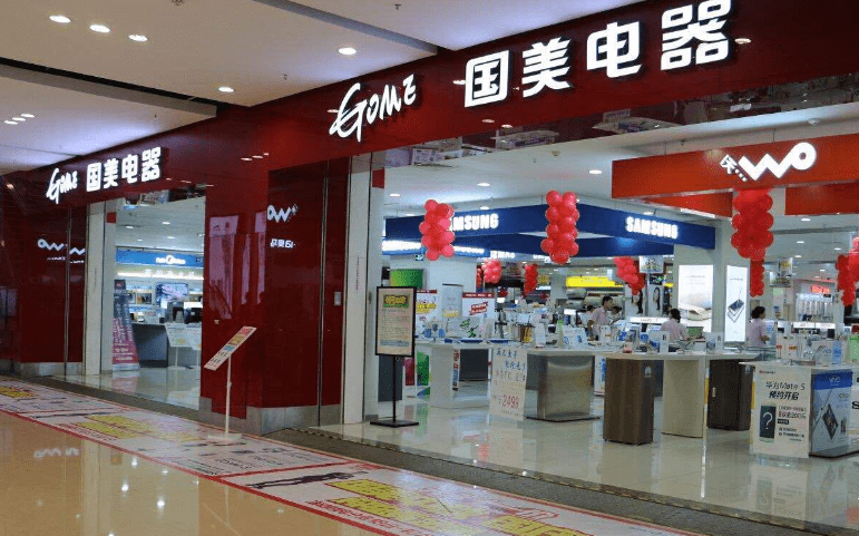 国美电器的崛起与转型之路国美电器官方网上商城
