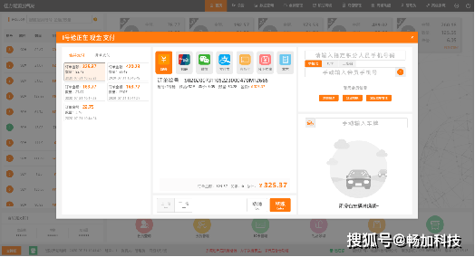 查询我的订单，便捷、高效与安心并存的现代购物体验查询我的订单物流到哪里了