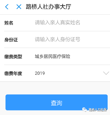 探索个人社保缴费记录查询,便捷、安全与透明的未来怎样查个人社保缴费记录查询