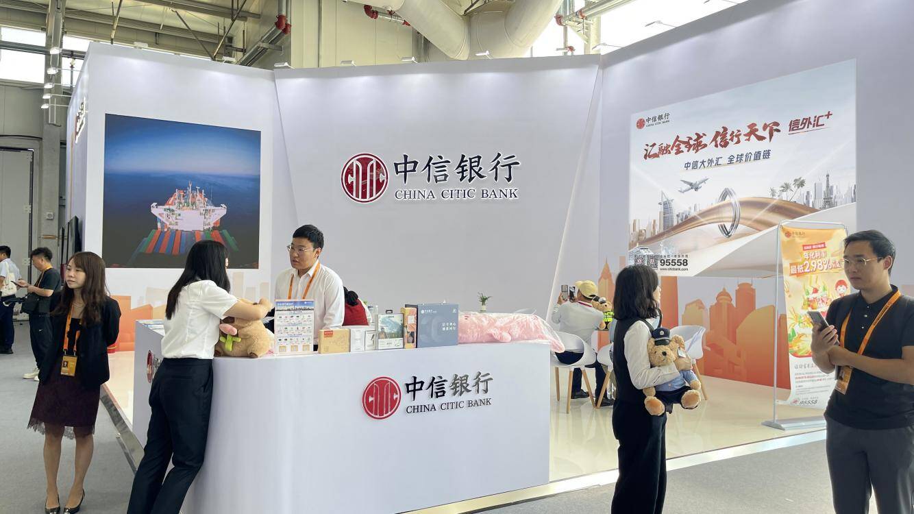 探索中信银行官网，一站式金融服务的数字化窗口中信银行官网登录入口