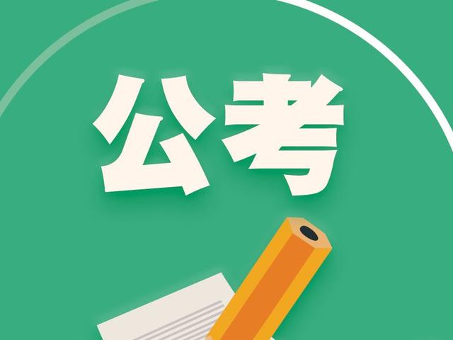 提升公考竞争力，常德地区公务员培训机构的深度剖析常德考公务员培训机构有哪些