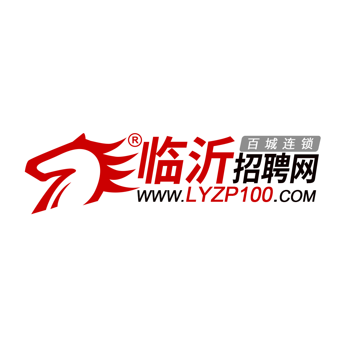 临沂人才市场最新招聘信息，把握机遇，共创未来临沂人才网招聘