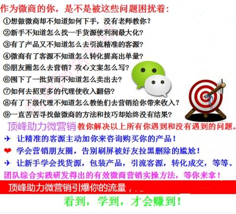 解锁销售新篇章，自己有货源，如何精准寻找客户自己有货源怎么找客户推广