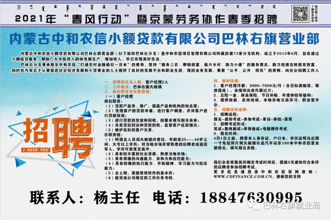 西安招聘网最新招聘信息概览，2019年职场新机遇与挑战西安招聘网最新招聘2021年