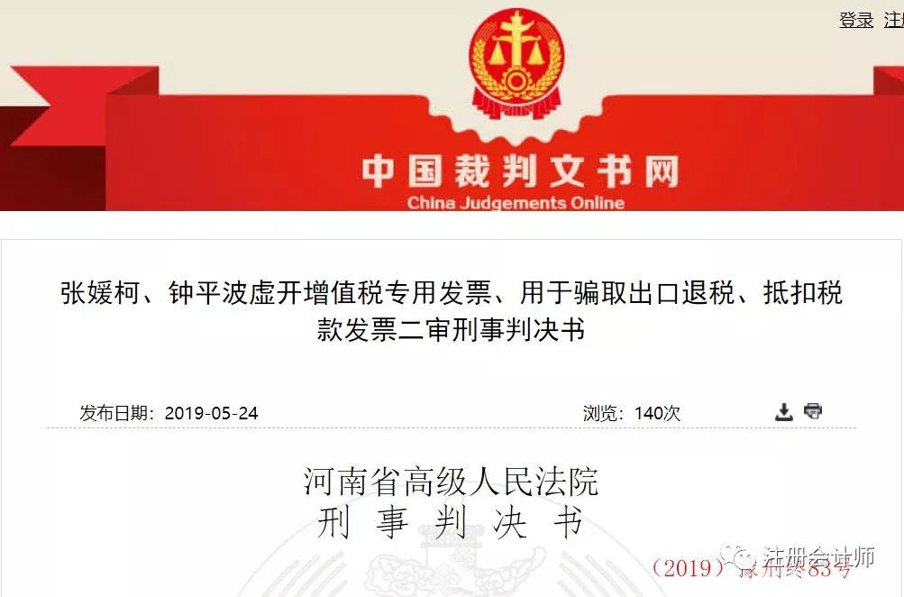 急聘兼职会计，共筑企业财务新篇章急聘兼职会计一名张店