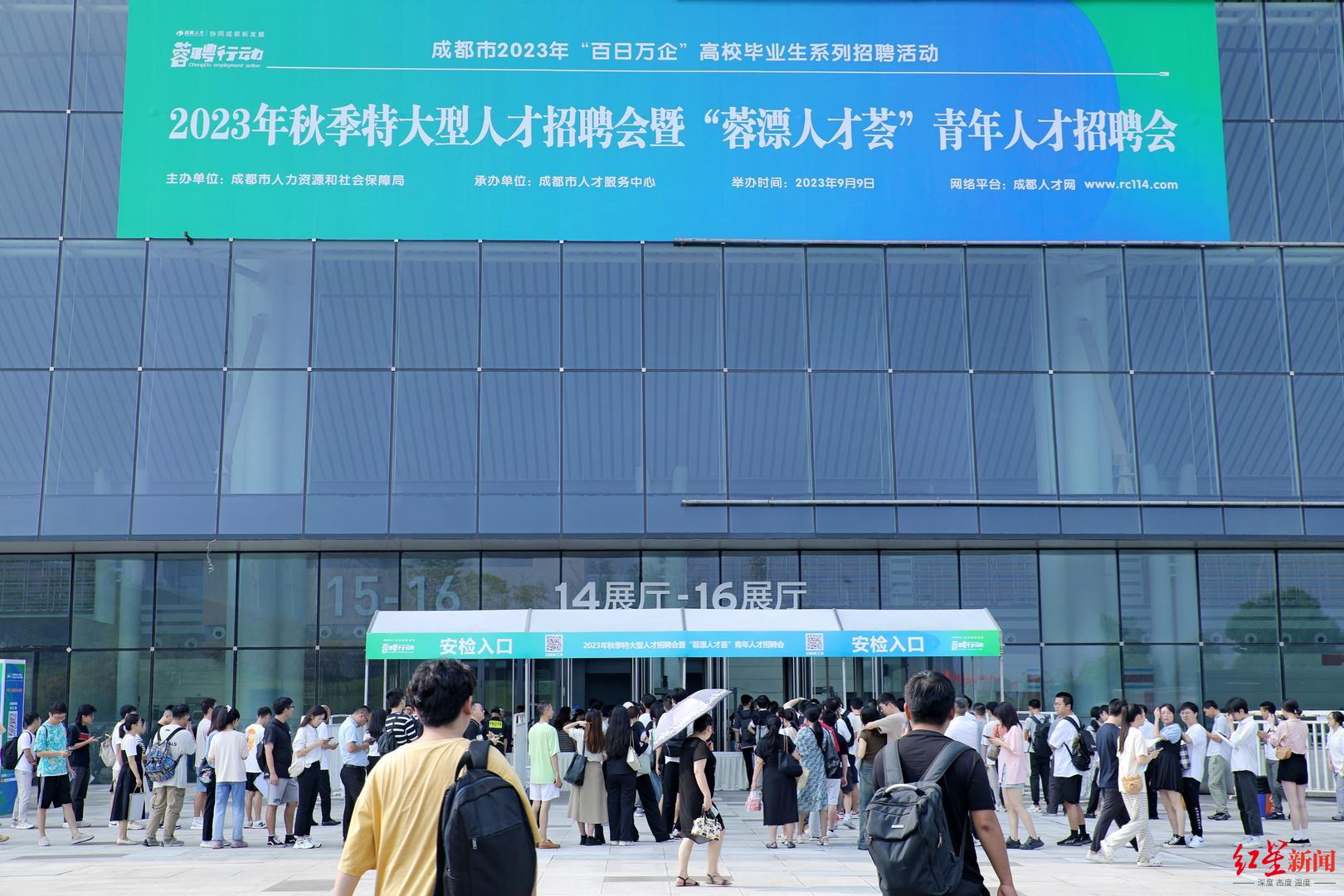 游戏招聘 第8页