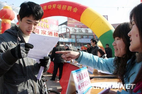 芜湖人才市场最新招聘信息,机遇与挑战并存的职场舞台芜湖人才市场招聘信息在哪里能看到