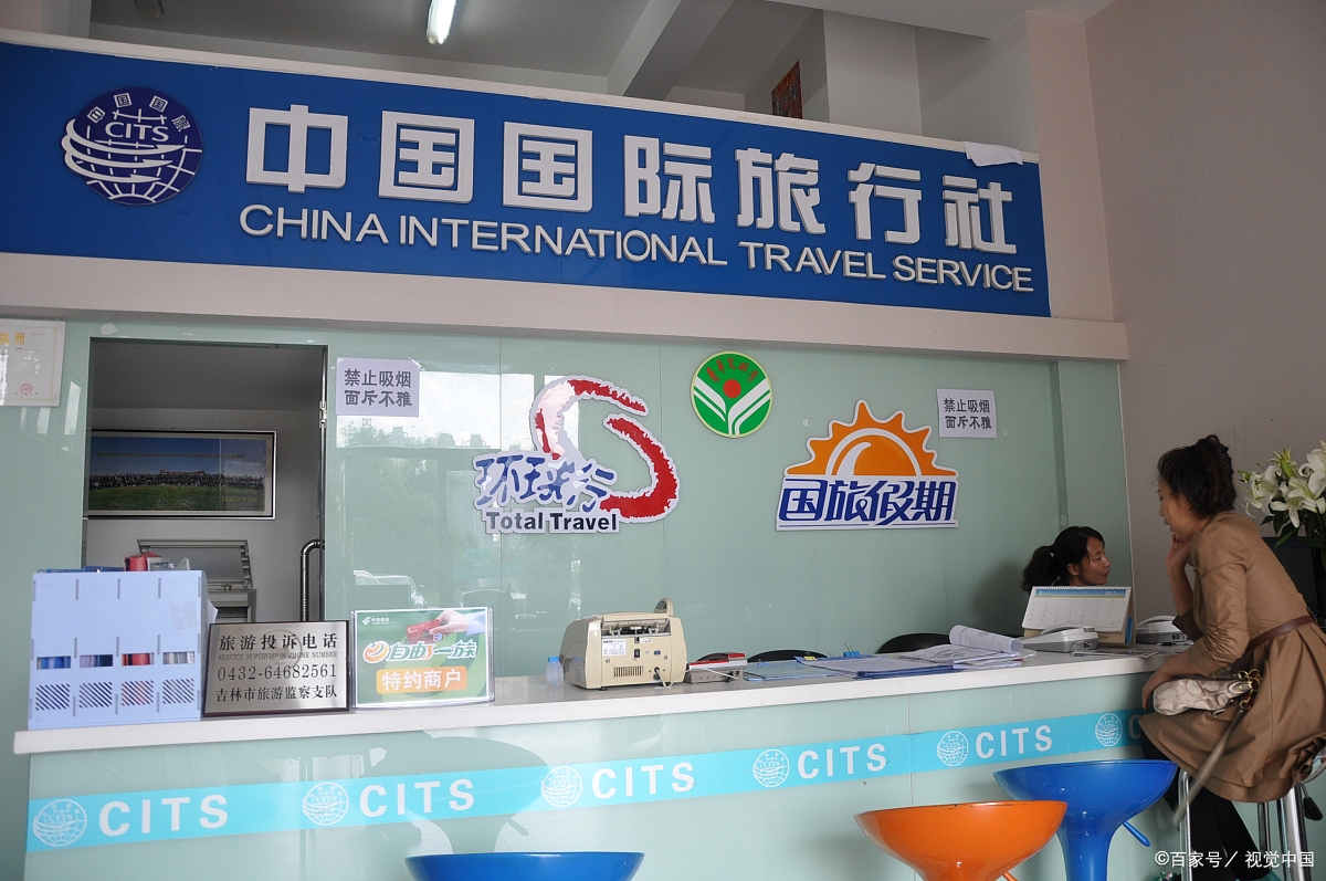 昆明环球国际旅行社，口碑与实力并重的旅行选择昆明旅行社排名十佳