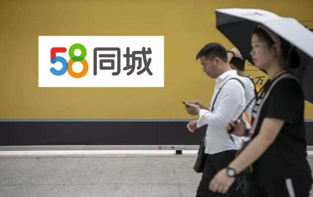 58同城，在线招聘的便捷平台与求职者的新选择58同城招聘在线找工作信息