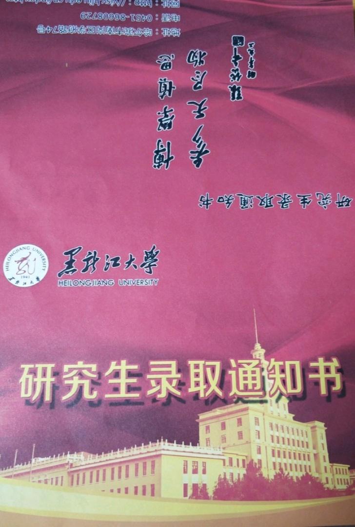 黑龙江省公务员岗位查询指南，全面解析与实用技巧黑龙江省公务员岗位查询大专学历