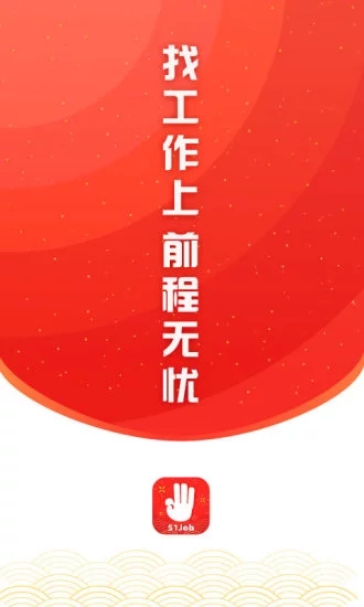 2025直播 第3页