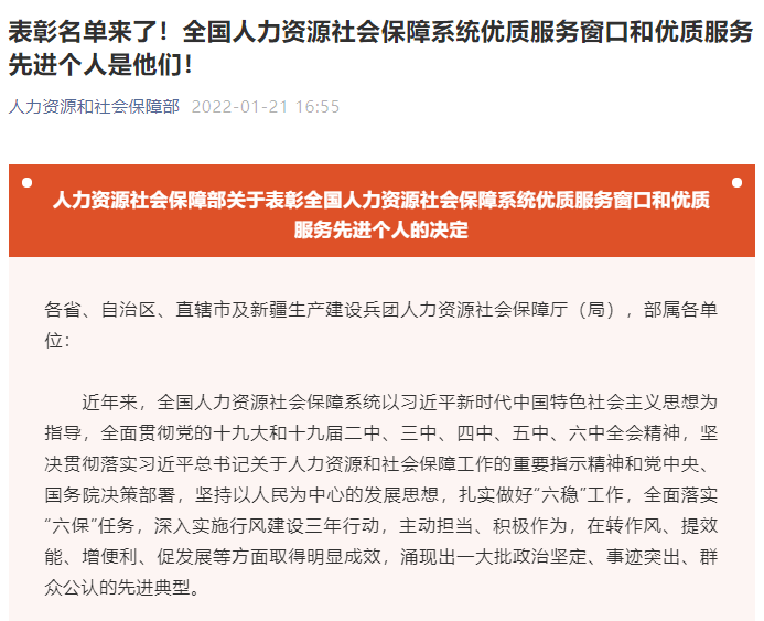 山西省人事考试网，搭建人才选拔的桥梁山西省人力资源和社会保障厅官网
