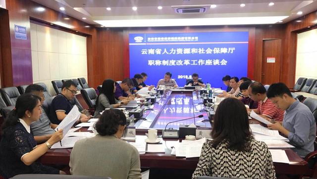 云南人力资源和社会保障网，构建和谐劳动关系的数字平台云南人力资源和社会保障网三支一扶