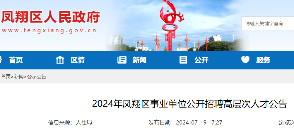 2025年5月30日 第16页