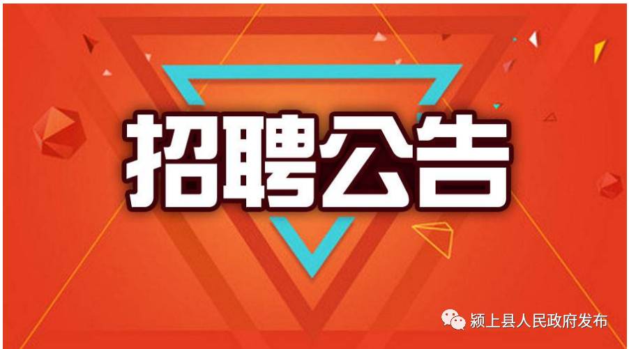 南京招聘网最新招聘信息，职场新机遇，共筑未来梦南京招聘网最新招聘人