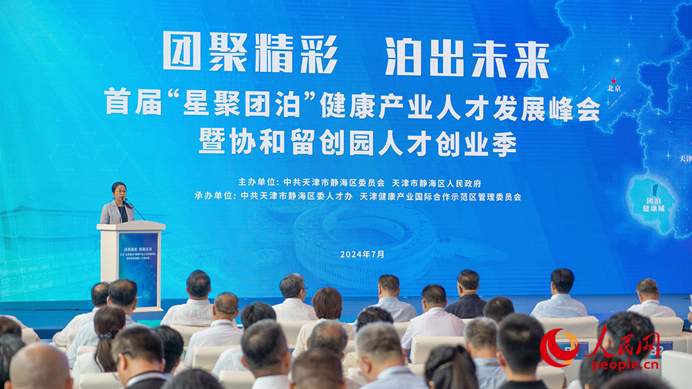 探索中国医药人才网的无限潜力，构建健康产业的人才高地中国医药人才网招聘信息查询