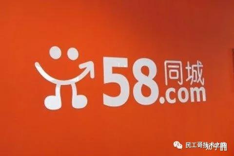 探索五八同城，58同城的多元化服务与影响力五八同城58同城官网租房