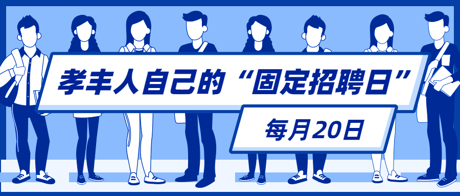 我要招工人，打造高效团队，共创辉煌未来我要招工人怎么写服装厂简历呢
