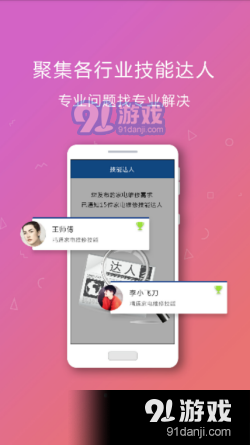 兼职网站平台大观，解锁你的第二职业新天地兼职网站平台有哪些软件