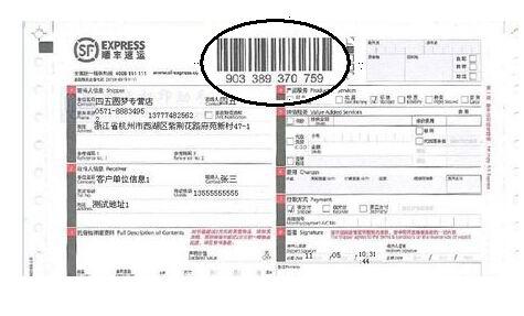 顺丰快递员招聘要求，从基础到卓越的全面解析顺丰快递员招聘要求无犯罪记录吗