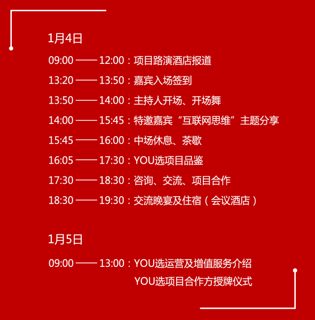 固安最新招聘信息，把握机遇，共创未来固安招聘信息最新招聘信息2024