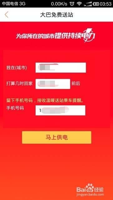 58同城，解锁家庭副业新模式—手工活拿回家做58同城手工活拿回家做附近