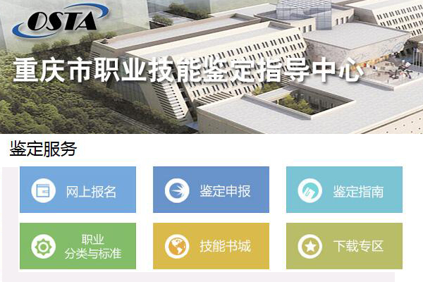 重庆市人力资源官网入口，求职者与企业的智慧桥梁重庆市人力资源官网入口登录