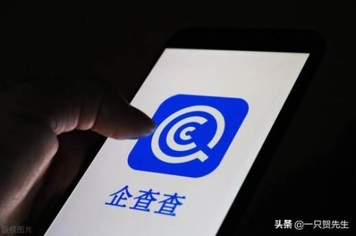 查企业信息查询平台，解锁商业洞察的钥匙查企业信息查询平台免费