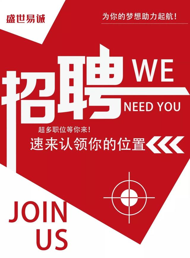 天津招工信息最新招聘信息，把握机遇，共创未来天津招工信息最新招聘信息在哪看