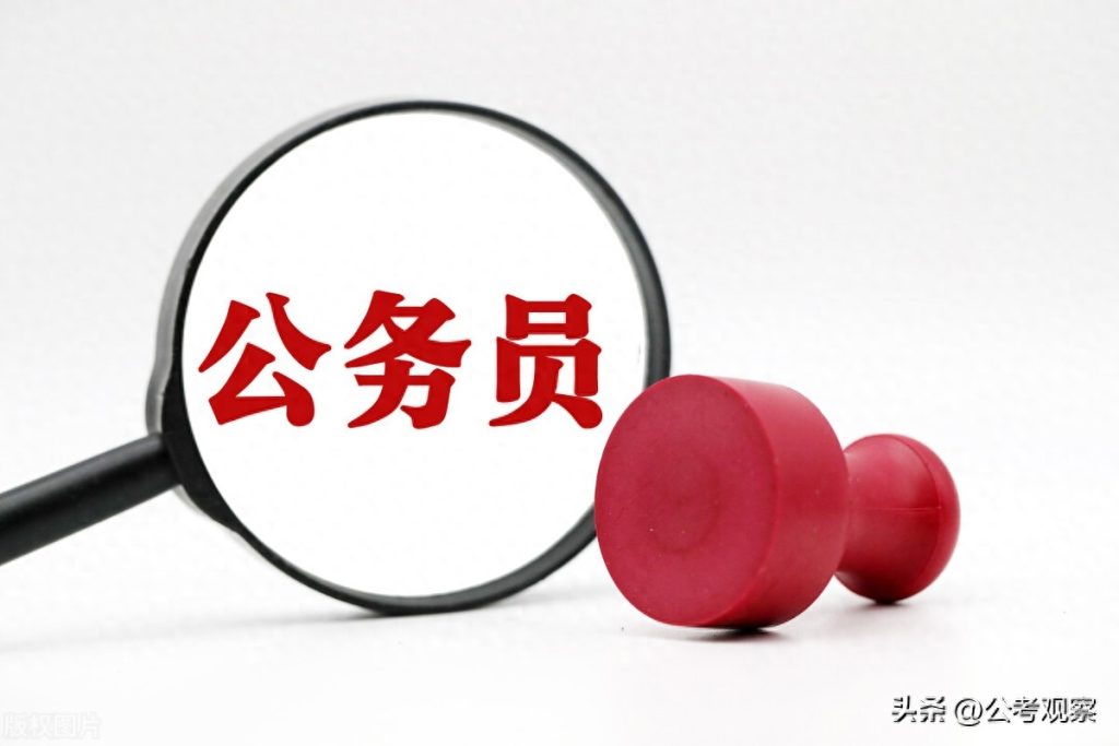 大专学历能否报考公务员？全面解析与建议大专可以考事业编吗