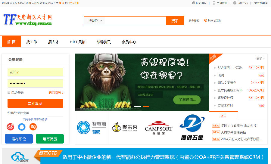 天府新区人才中心档案接收—打造高效便捷的人才服务新平台天府新区人才中心档案接收邮编