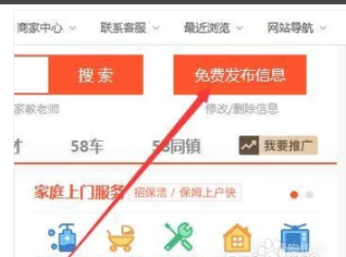 杭州58同城招聘网最新招聘信息解析杭州58同城招聘网最新招聘兼职