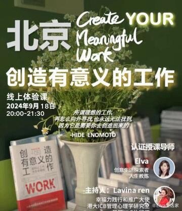 附近工作,城市生活的微妙平衡附近工作日结工资