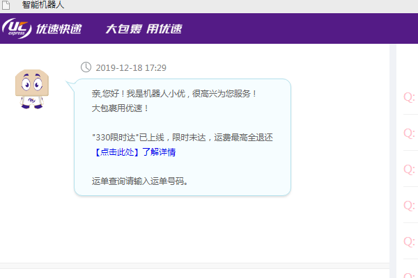 离我最近，探索身边的物流公司离我最近的物流公司电话号码