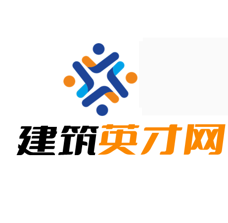 58建筑英才网，打造建筑业人才高地58建筑英才网可靠吗