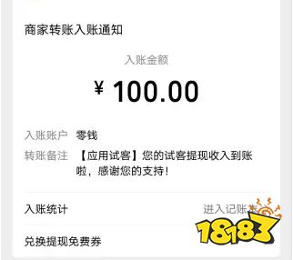 微信赚钱，一单一结的灵活新模式微信赚钱一单一结真假