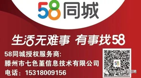 石家庄58同城最新招聘信息，机遇与挑战并存的职场新篇章石家庄58招聘网最新招聘信息