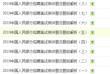 招聘信息如何高效发布,策略与技巧全解析boss直聘招聘信息怎么发布