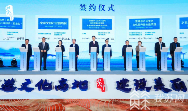 苏州市最新招聘信息概览，今日职场新机遇苏州地区最新招聘信息