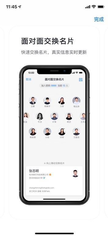 中国采招网—数字化时代的政府采购与招标新平台中国采招网官方网站登录入口