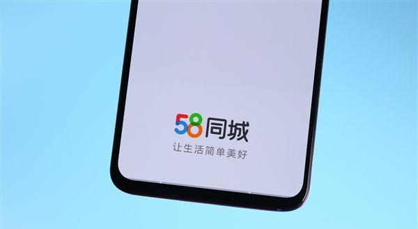 58同城，一站式解决租房需求的智慧平台58同城找房源租房