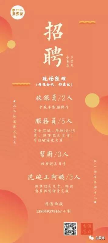 招聘新篇章，中国护士招聘信息网—为医疗行业注入新鲜血液中国护士招聘网官网入口