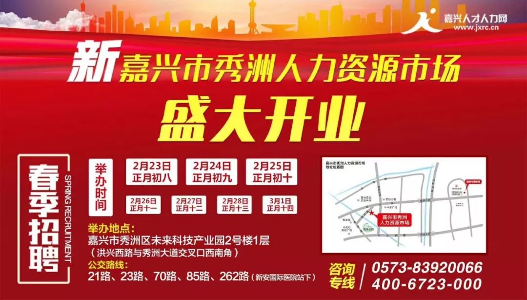 合肥最新招聘信息，2023年春季招聘盛宴合肥招聘信息最新招聘2023公告