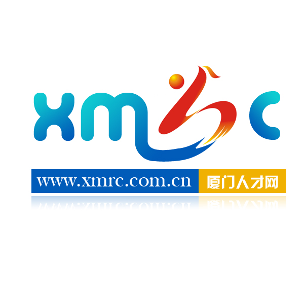 厦门人才网官方网站，汇聚海西明珠的智慧与活力想招人去哪个平台免费