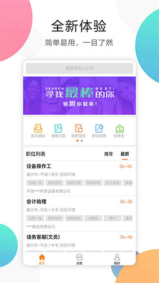 成绩查询新体验，中国人事考试网—高效、便捷的在线服务平台成绩查询入口