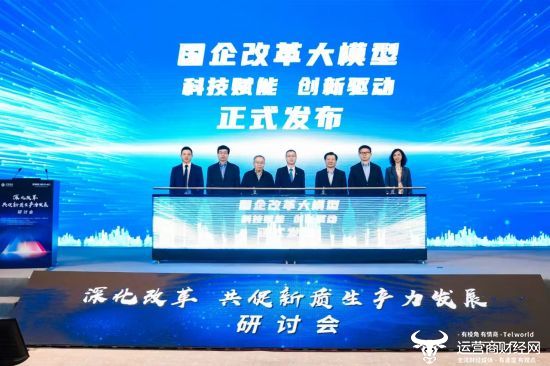 保利联合，创新驱动下的国企新篇章保利联合股吧