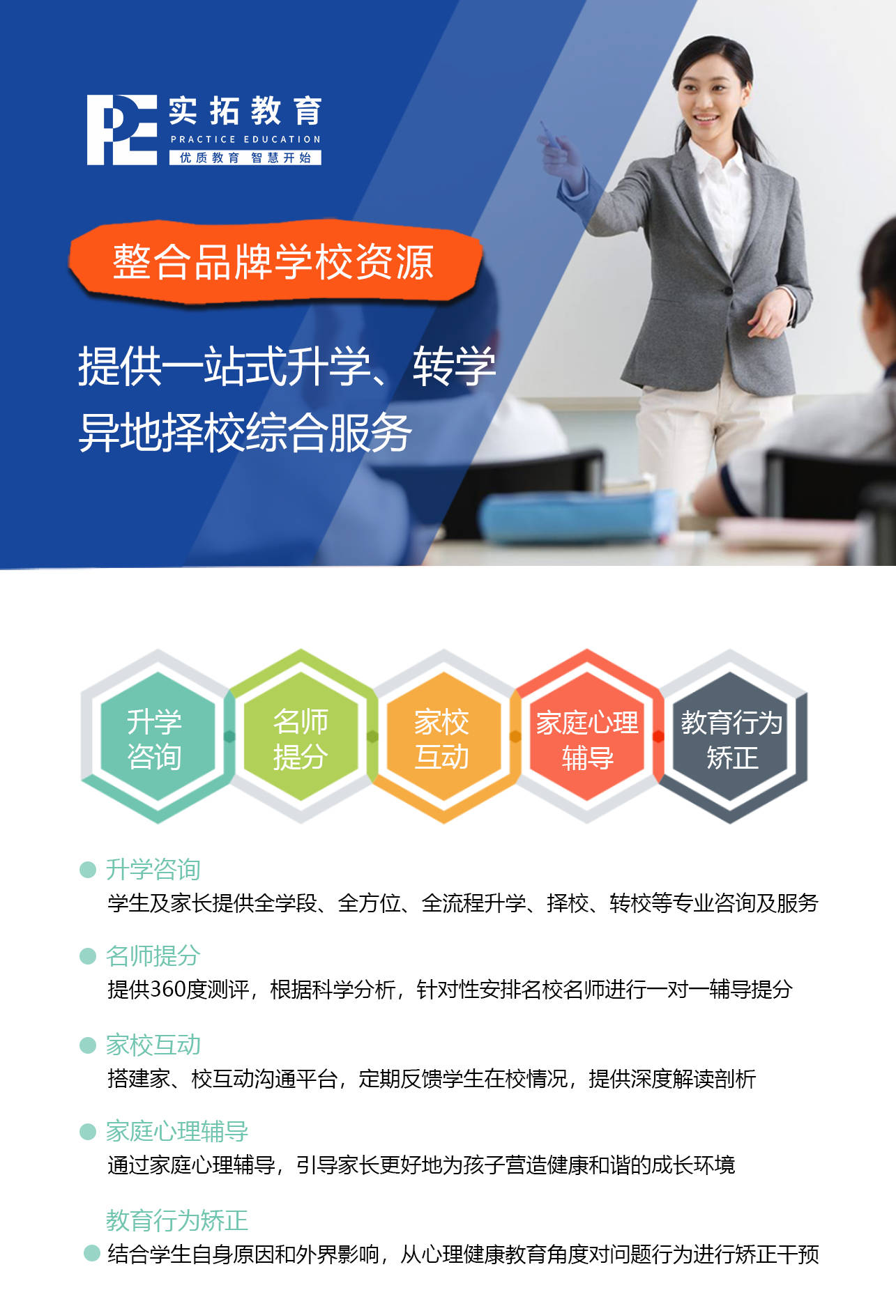 英语人才，职场新蓝海中的璀璨明珠英语人才招聘信息收集渠道