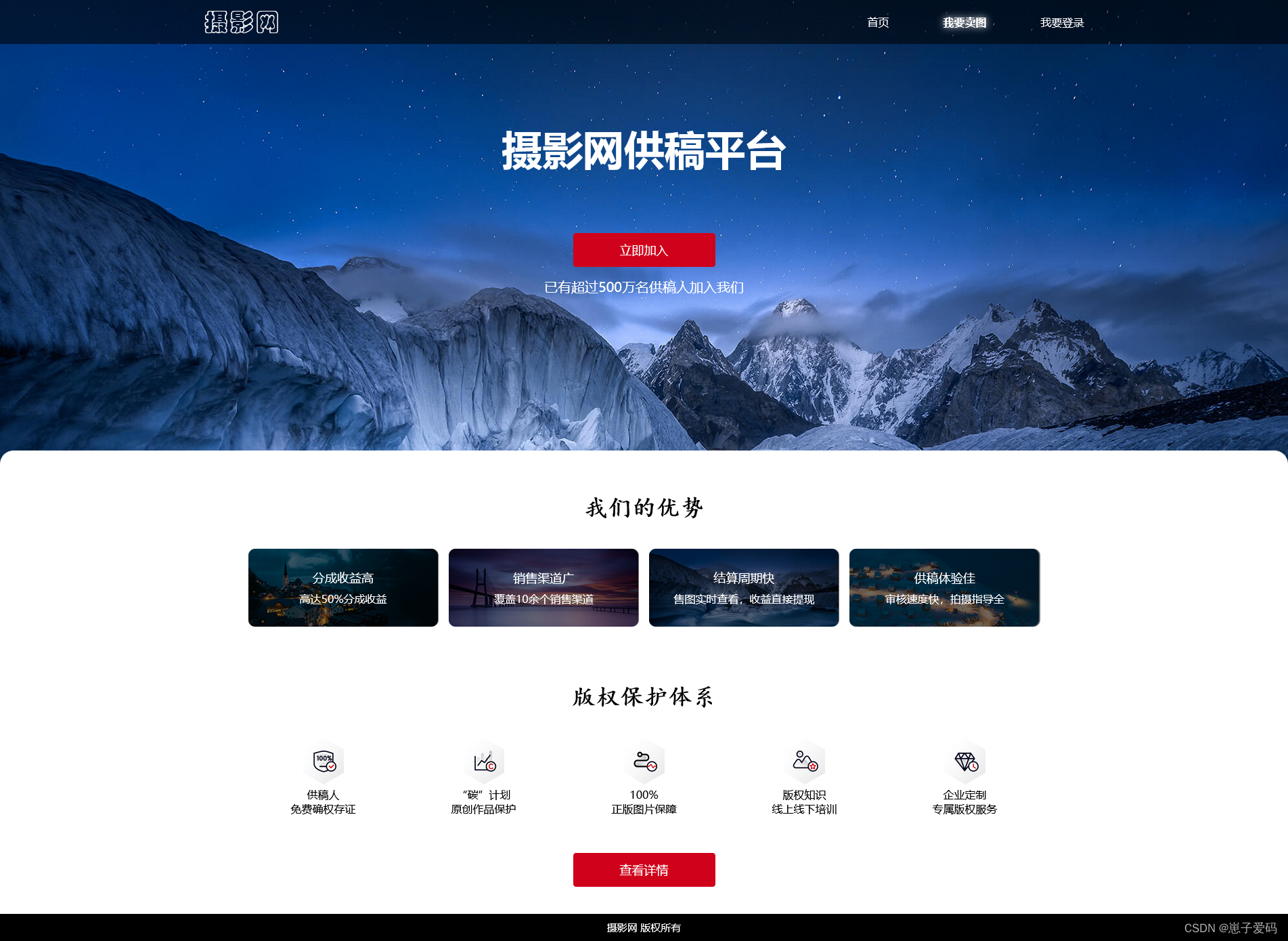 探索网站开发的奥秘，从创意到实现的旅程网站开发定制